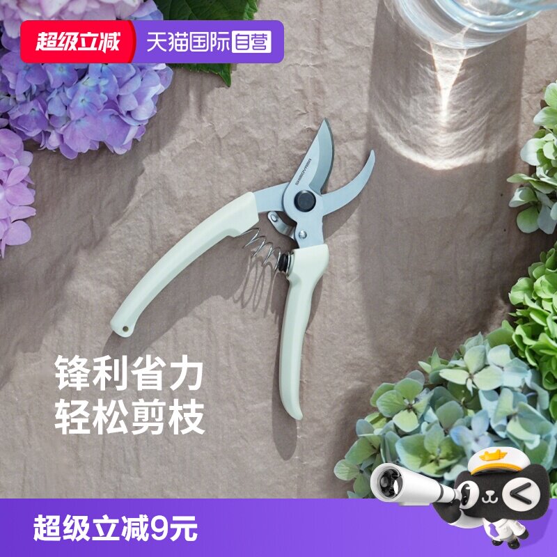 【自营】霜山园艺修枝剪家用省力果树盆栽专用修枝刀盆景工具剪刀