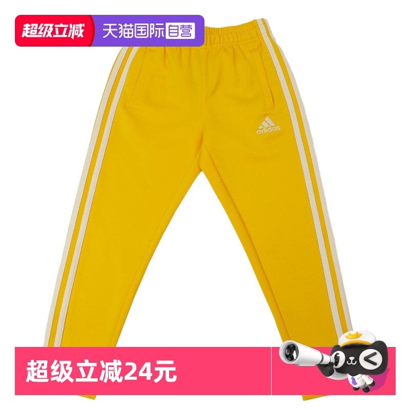 天猫直营adidas阿迪达斯长裤