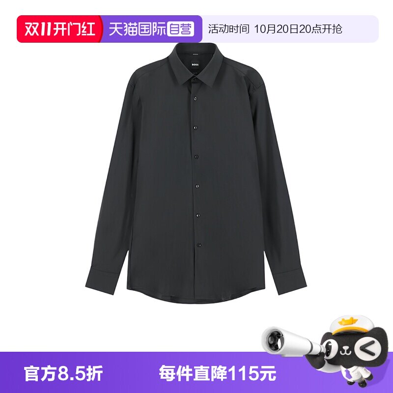 雨果博斯男士长袖衬衫