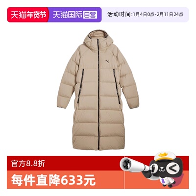 【自营】PUMA彪马男长款鸭绒羽绒服保暖加厚连帽外套 684116-67