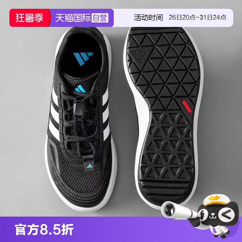阿迪达斯男女涉水溯溪鞋暑假出游