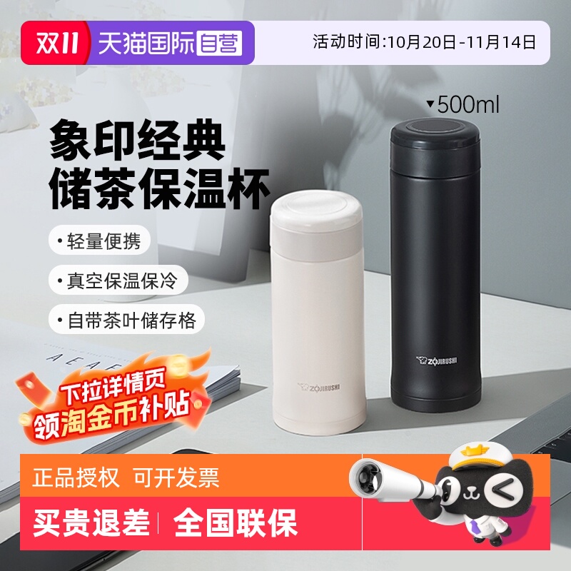 杯盖内置储存格 保温保冷 轻巧便携