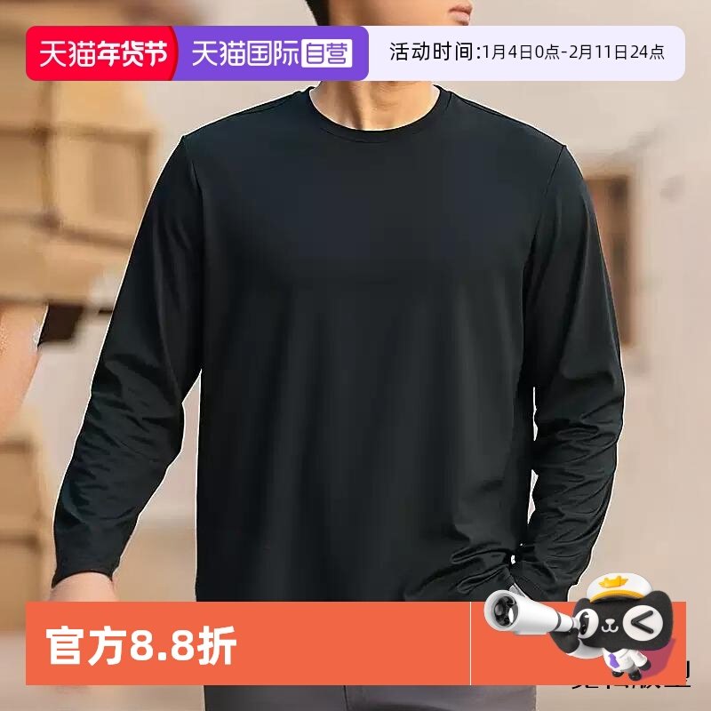 【自营】UA安德玛长袖T恤新款男装圆领套头衫休闲潮训练服1327970,运动服/休闲服装,运动T恤,淘宝优惠券,粉丝福利购,淘宝优惠卷