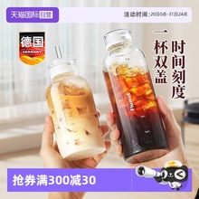 【自营】时间刻度玻璃水杯子冷泡茶瓶咖啡大容量吸管带盖牛奶便携