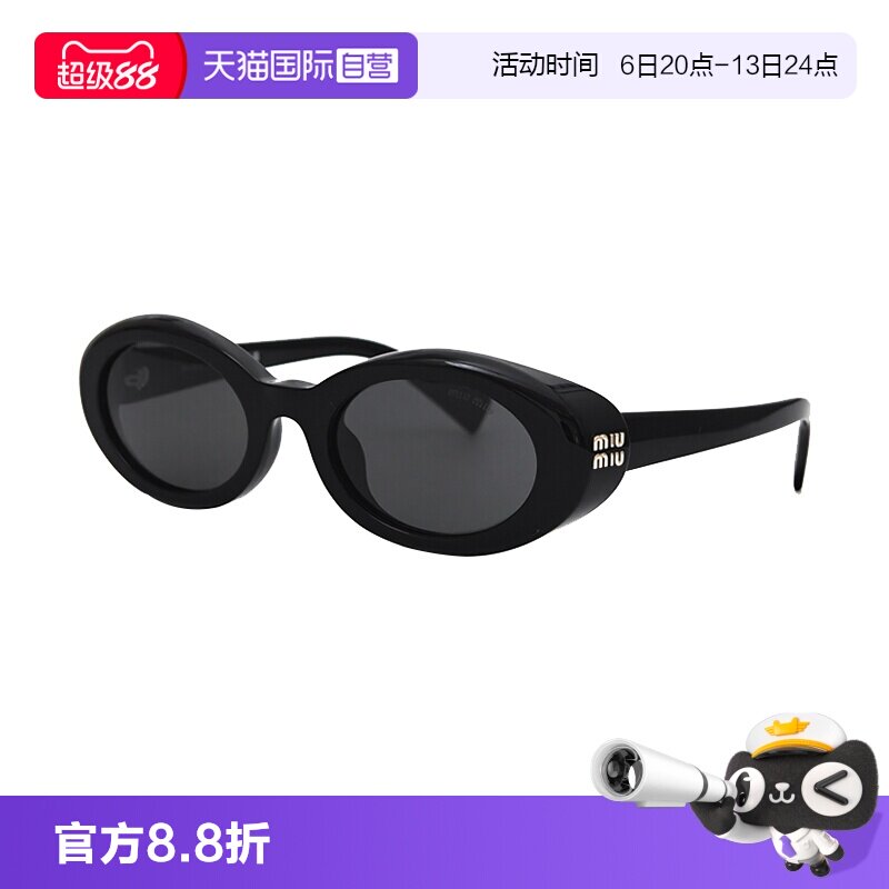 缪缪猫眼字母logo墨镜赵今麦同款图片