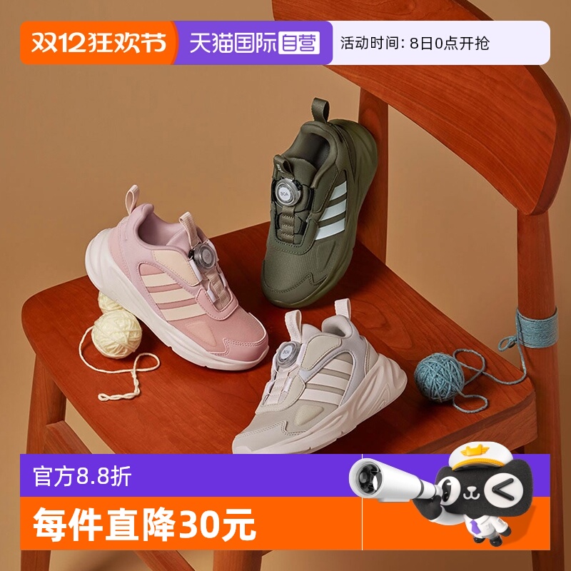 轻便舒适 久走不累脚