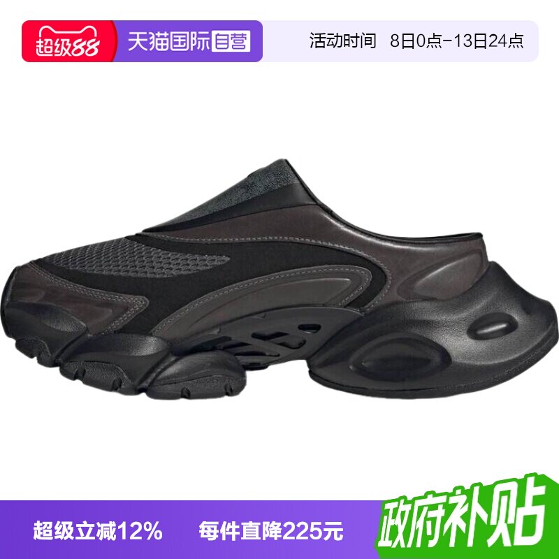 【自营】adidas阿迪达斯XLG RUNNER MULE男女运动休闲鞋JS4529图片