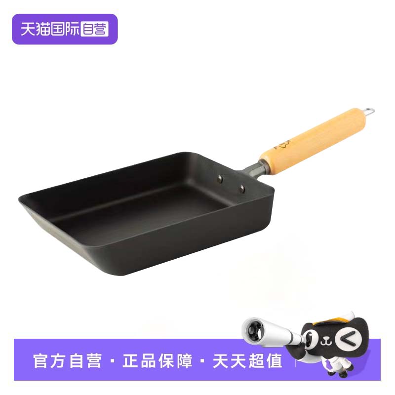 【自营】柳宗理匠系列日本进口玉子烧 无涂层木柄平底锅小煎锅