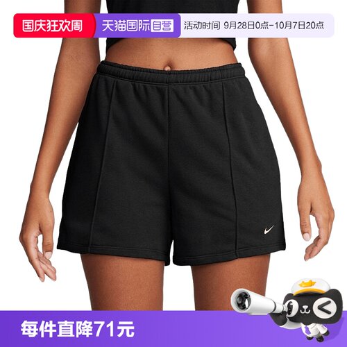 运动中长裤／短裤Nike/耐克