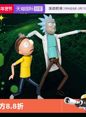 【自营】野兽王国瑞克和莫蒂Rick and Morty可动手办潮玩周边摆件