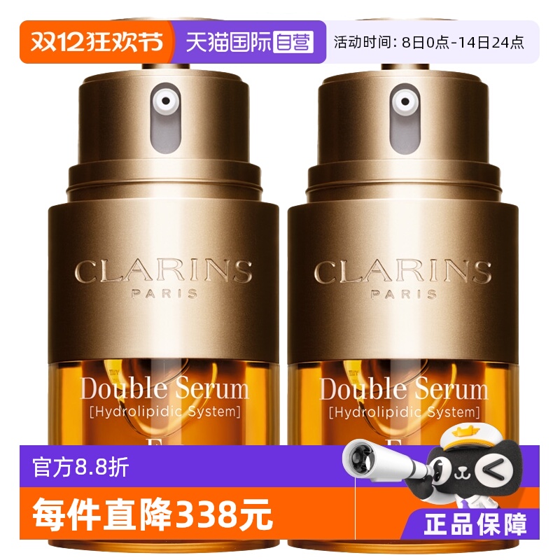 娇韵诗淡化细纹双重修护眼霜法国