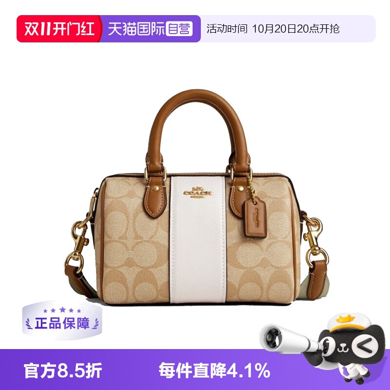 蔻驰女士手提斜挎包 1276.9元 - 86线报