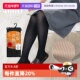 袜 厚木秋冬400D吸湿发热毛线竖条纹针织竖纹连裤 自营 ATSUGI