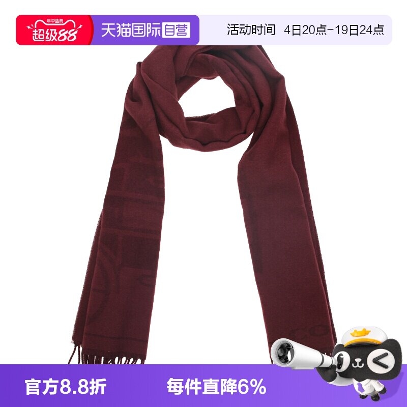 【自营】COACH/蔻驰马车图案印花绵羊毛绒线围巾男款丝巾羊绒围脖