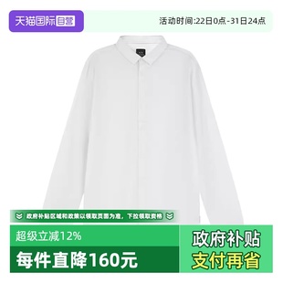 Exchange阿玛尼 Armani 男士 莱赛尔纤维 衬衫 混纺长袖 自营