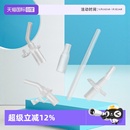 【自营】膳魔师儿童水杯保温杯原装硅胶替换/备用吸管配件