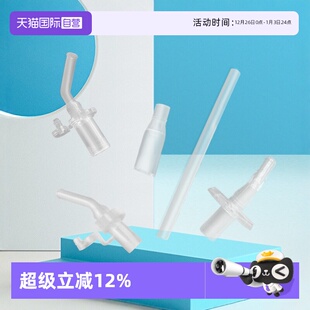 硅胶替换 膳魔师儿童水杯保温杯原装 备用吸管配件 自营