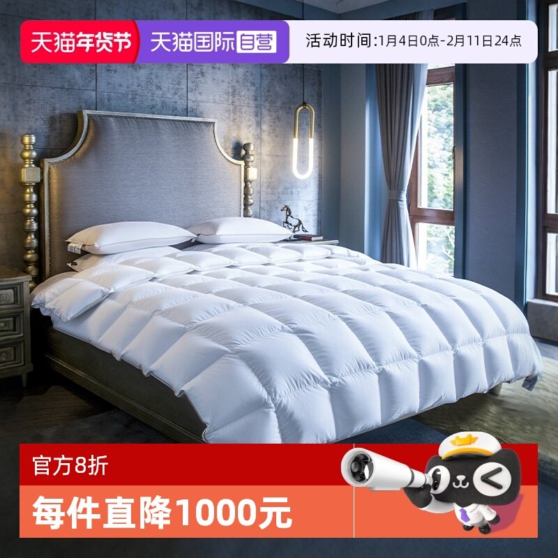 �ۻ��㣺����Ӫ��obb���ޱ�95%�׶������ޱ�������ů�Ӻ��ˮϴ���ӵ¹� �Ӻ񶬱�200*230cm ������  ���Ƕ��ޱ� 4826Ԫ(��88VIP 95��)