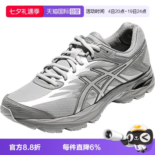 ASICS亚瑟士舒适男子跑鞋