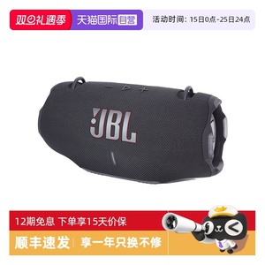 【自营】JBL XTREME4音乐战鼓4代无线蓝牙音箱户外便携音响重低音