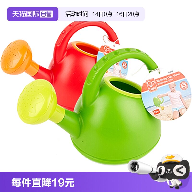 德国Hape宝宝沙滩戏水玩具图片