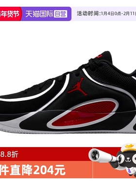 【自营】NIKE耐克男鞋JORDAN TATUM 4PF运动训练篮球鞋HQ4613-001