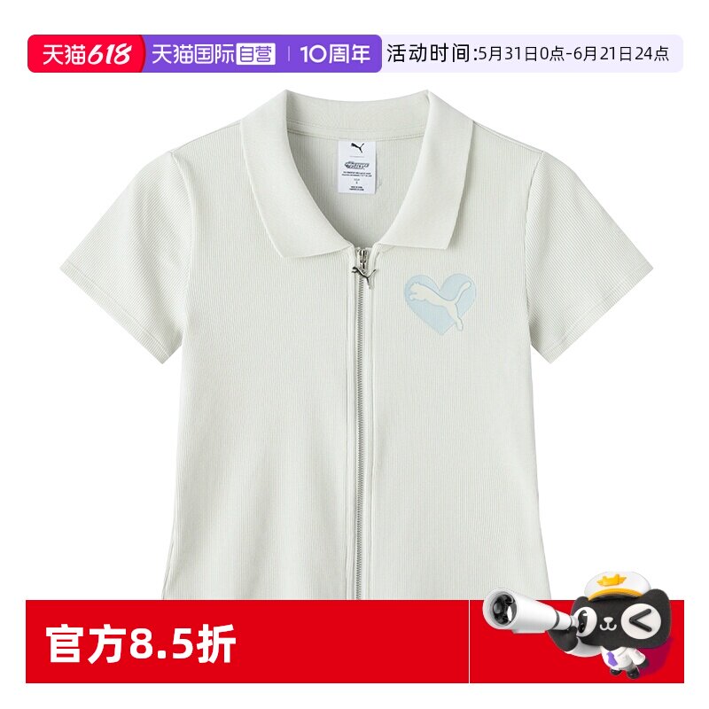 【自营】Puma彪马POLO衫女装新款运动服舒适翻领时尚修身短袖上衣