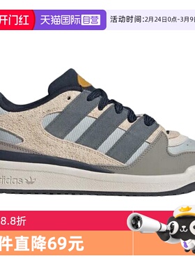 【自营】adidas阿迪达斯三叶草板鞋中性FORUM 2000运动鞋JP9211