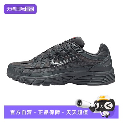 【自营】耐克男鞋运动休闲鞋网面运动鞋复古老爹鞋IM6767-068