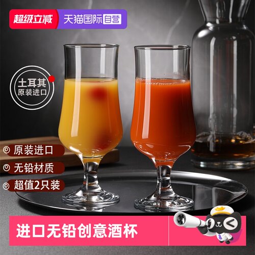 原装进口 无铅材质  晶莹剔透 一杯多用