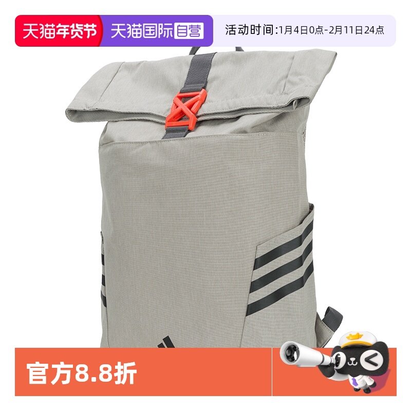 【自营】Adidas阿迪达斯双肩包男女简约运动包大容量时尚休闲背包,运动包/户外包/配件,双肩背包,淘宝优惠券,粉丝福利购,淘宝优惠卷