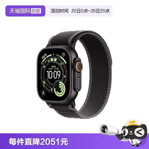 【自营】下拉可叠加淘金币 Apple Watch Ultra 3苹果智能手表 国行