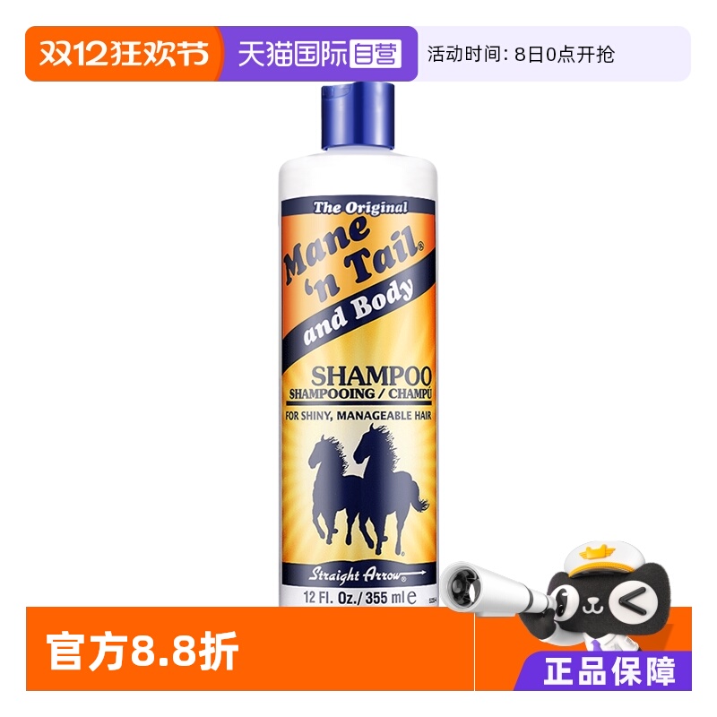 自营控油蓬松所有发质箭牌