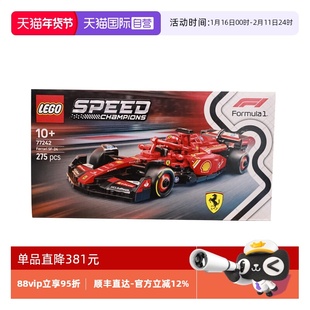 【自营】LEGO乐高speed超级赛车77242法拉利F1儿童积木玩具