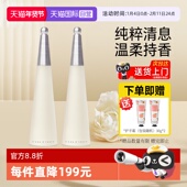 自营 Issey Miyake 三宅一生一生之水女士香水持久淡香 礼物