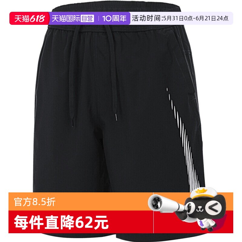 【自营】NIKE耐克男子DF FORM 9IN UL SHORT S运动短裤HJ4046-010