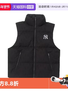 【自营】MLB男装女装2025秋新款休闲运动羽绒马甲3ADVM035650CGD