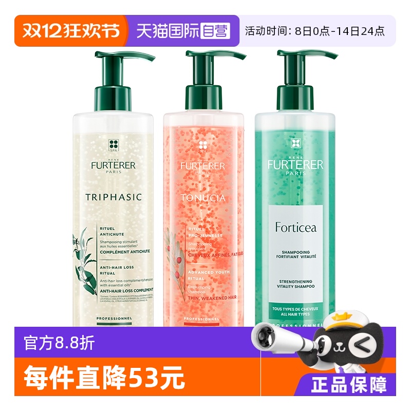 【自营】馥绿德雅洗发水控油小绿珠/蓬松小粉珠600ml*1