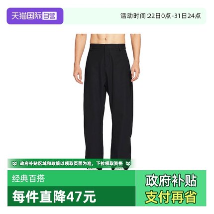 【自营】耐克男子AS M NK DF UV 24.7 PS 运动休闲长裤HV0378-010