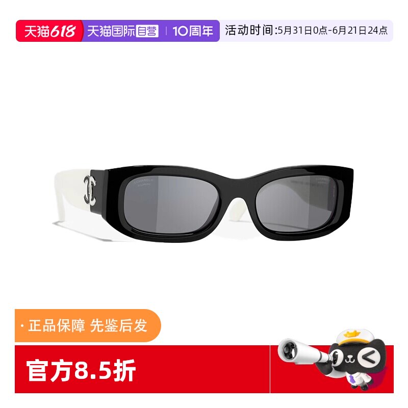 【自营】Chanel/香奈儿墨镜女黑白拼色双C大logo窄框太阳镜CH5525