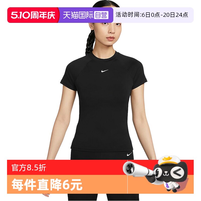 �ۻ��㣺��ӪNike�Ϳ˶���Ů�̿��٤ѵ��FV7843010 M  160.98Ԫ(��88VIP 95��)