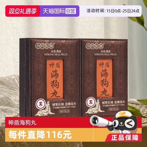 明星爆款 香港有名