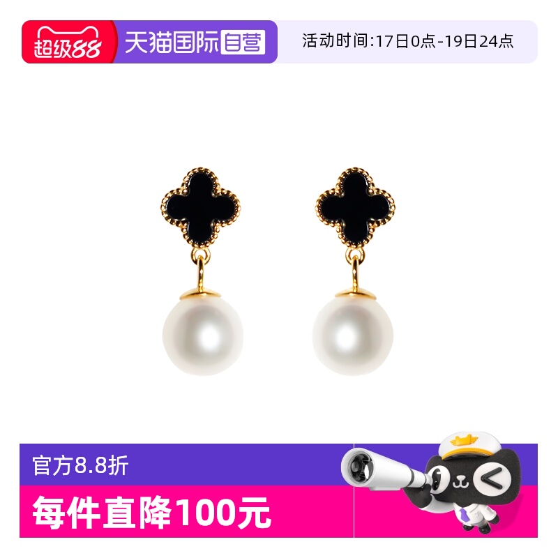 耳饰浅语拾光（饰品）