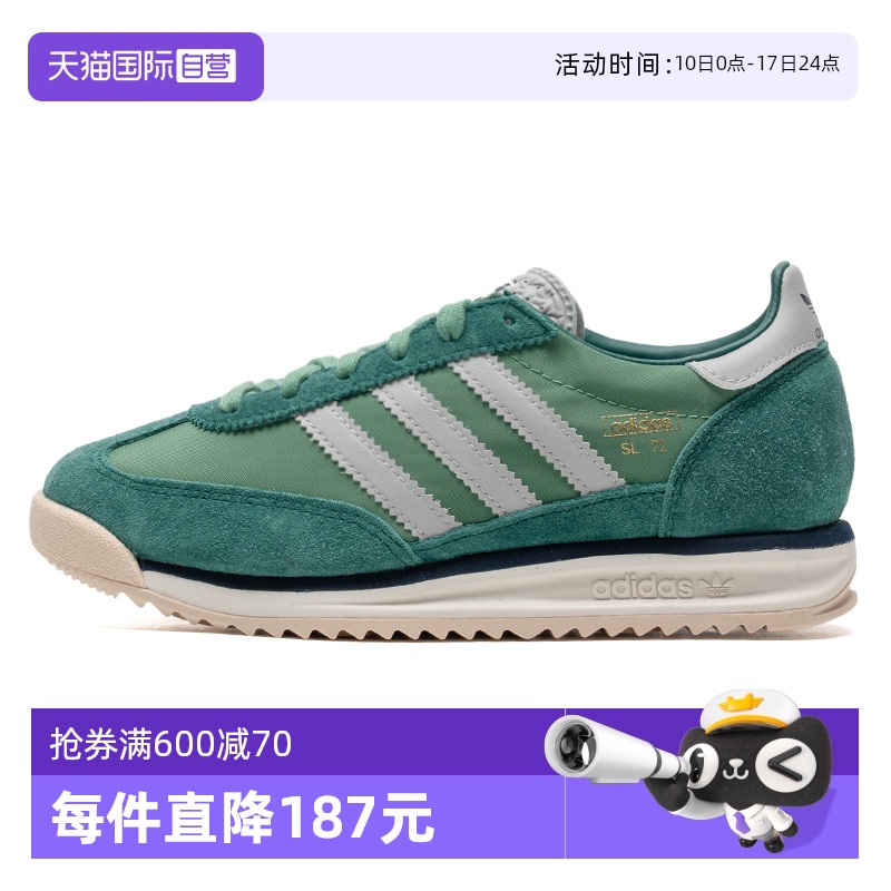 ۻ㣺IH8016 36.5/4 ӪAdidasϴ˹ŮЬORIGINALS SL˶ЬIH8016459.8Ԫ(88VIP 95)