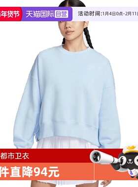 【自营】NIKE耐克女ASCT OS CREW HRTGE IIGCE运动卫衣IO0485-441