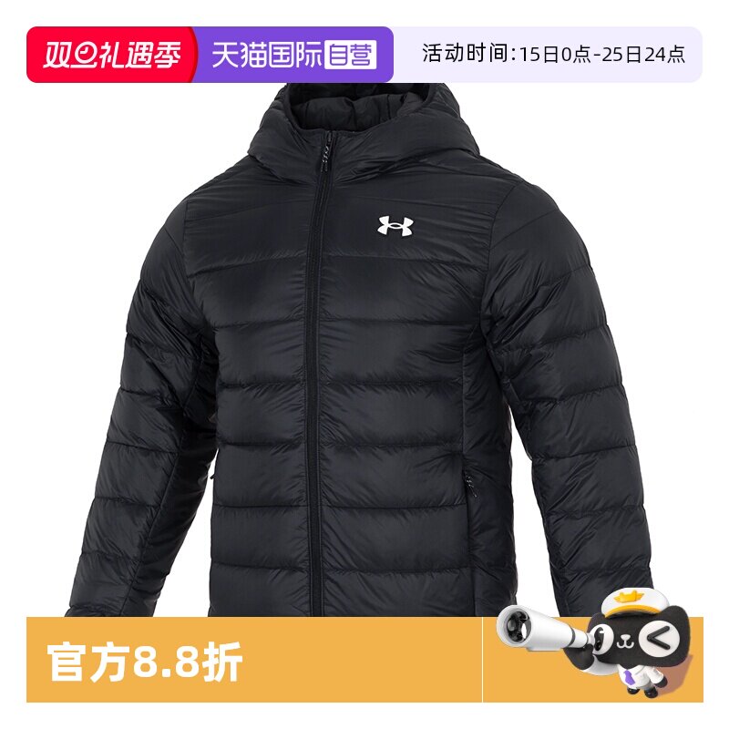 UA安德玛羽绒服男装冬季户外