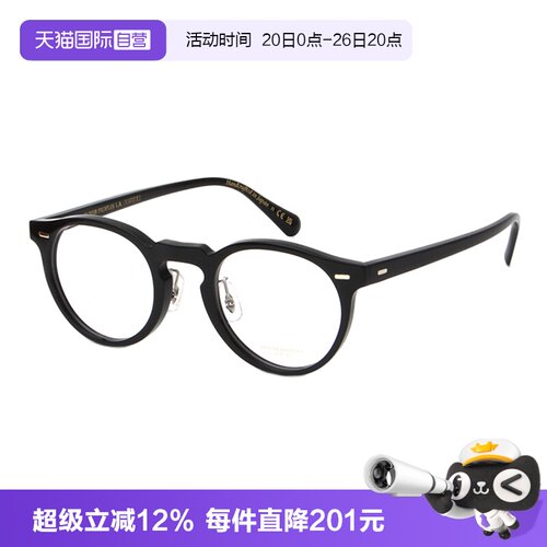 OliverPeoples奥利比弗眼镜近视