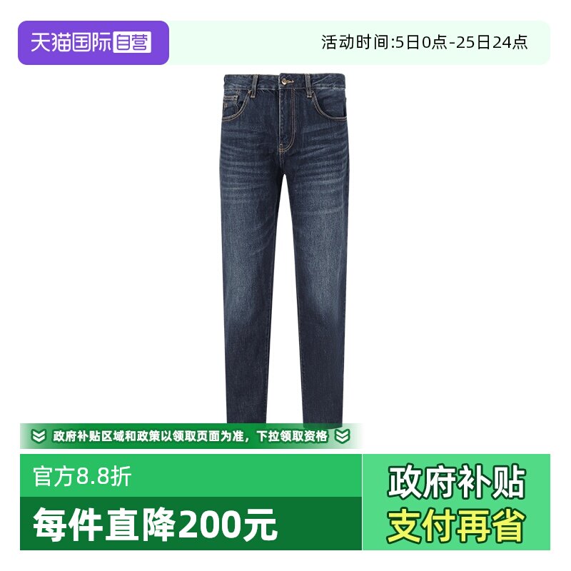 【自营】Armani Exchange男士棉质直筒牛仔裤长裤 3DZJ13 Z1UYZ