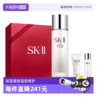 清莹露30ml 神仙水230ml 七夕礼物神仙水护肤套装 洁面20g 自营