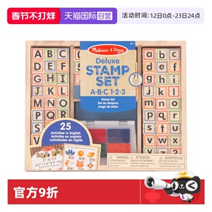 【自营】美国 Melissa & Doug 梅利莎和道格 印章+涂色套组-ABC